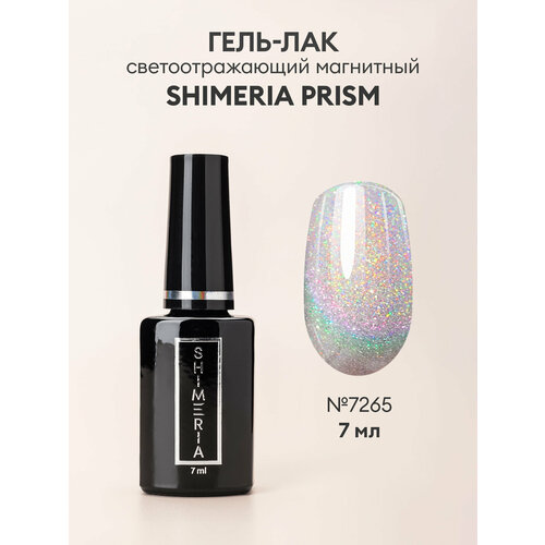 Runail гель-лак для ногтей Shimeria Prism, 7 мл, 7265