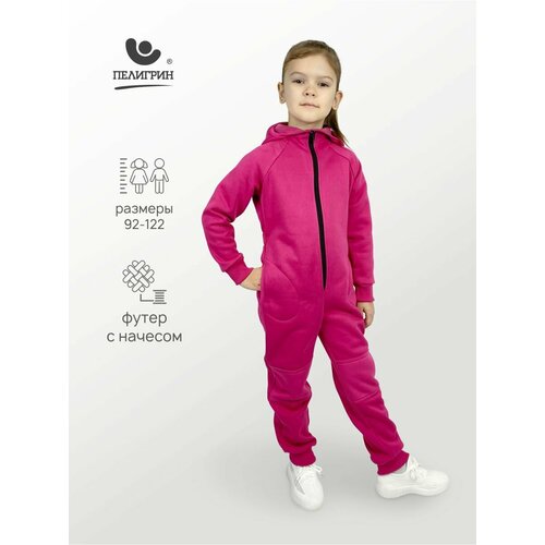 фото Комбинезон пелигрин размер 122, фуксия