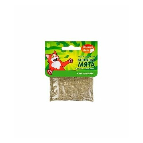 Великий Кот GC974 Кошачья мята Смесь Релакс 15г 90486 2 шт 674₽