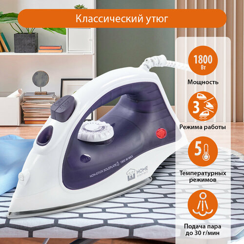 Утюг HOME ELEMENT HE-IR217 темный топаз