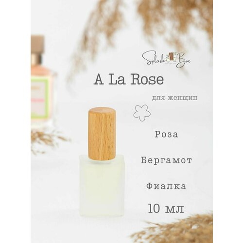 A la Rose духи стойкие женские духи a la rose стойкие подарочные духи для женщин фирменные оригинальные