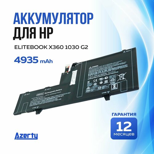 Аккумулятор OM03XL для HP EliteBook X360 1030 G2 (863280-855, HSN-I04C) аккумулятор для hp elitebook 1030 g2 x360 863280 855 om03xl type b