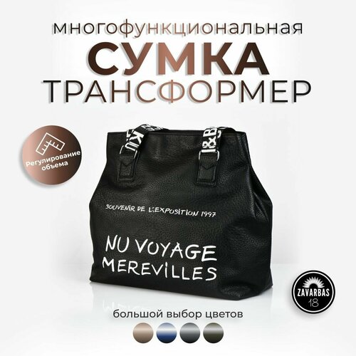 фото Сумка клатч , фактура стеганая, черный zavarbas 18