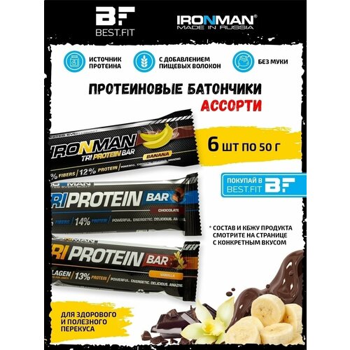 фото Tri protein bar ассорти 6х50г (банан, ваниль, шоколад) ironman