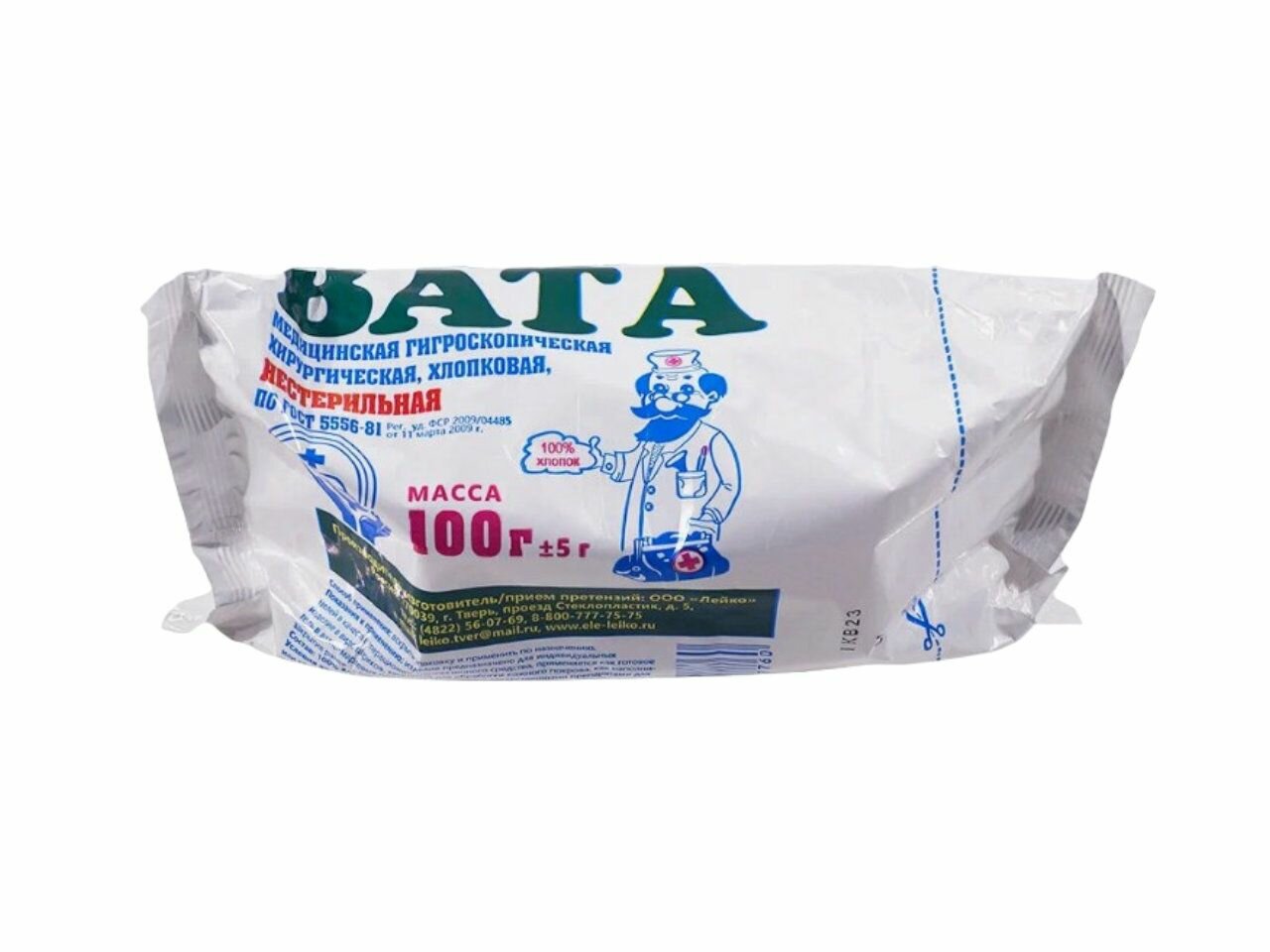 Картинки Вата медицинская хирургическая нестерильная 100гр (3шт.)