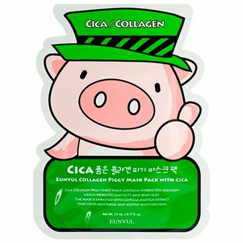 EUNYUL набор Успокаивающая тканевая маска для лица с центеллой азиатскойCollagen Piggy Mask Pack with Cica, 5 шт*23 мл