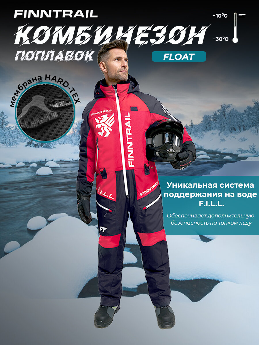 Комбинезон мужской FINNTRAIL Float 3902 с утеплителем, красный XXL