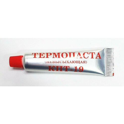 Паста теплопроводная Generic КПТ-19 (20 гр.)