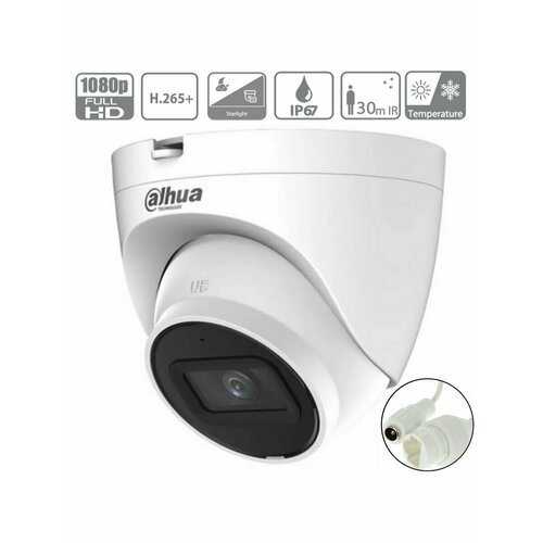 Камера видеонаблюдения уличная DH-IPC-HDW2230TP-AS-0280B-S2 756000₽