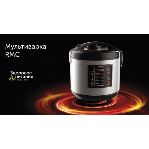 Мультиварка RED Evolution RMС 596500₽