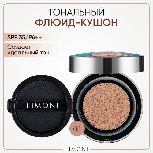 Limoni Тональный флюид All Stay Cover Cushion Sea Princess, 15 мл/15 г, оттенок: 03 Dark Medium, 1 шт.