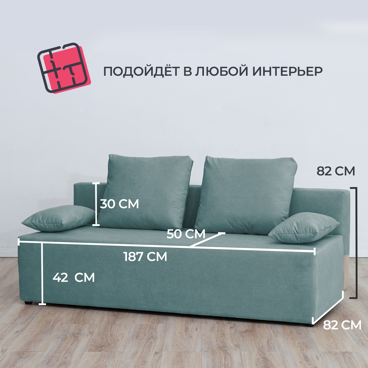 Раскладной диван кровать Берн, механизм еврокнижка, 187х85х72 см, бирюзовый, прямой диванчик с ящиком для хранения