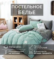 Комплект постельного белья Winni 1.5 Жатка DS