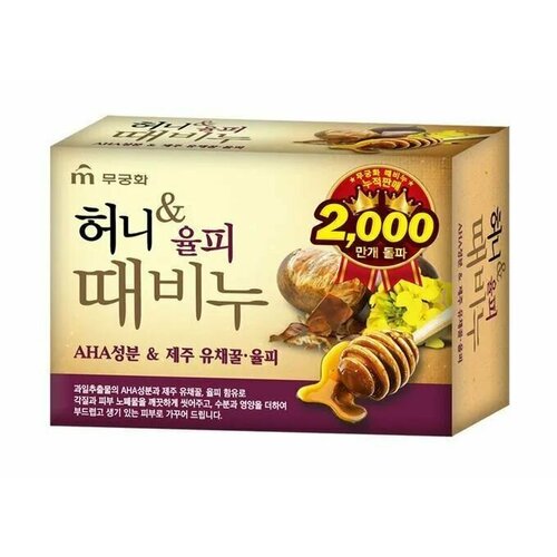 MUKUNGHWA Корейское мыло-скраб для тела отшелушивающее и увлажняющее с медом и скорлупой каштана 3шт х100гр