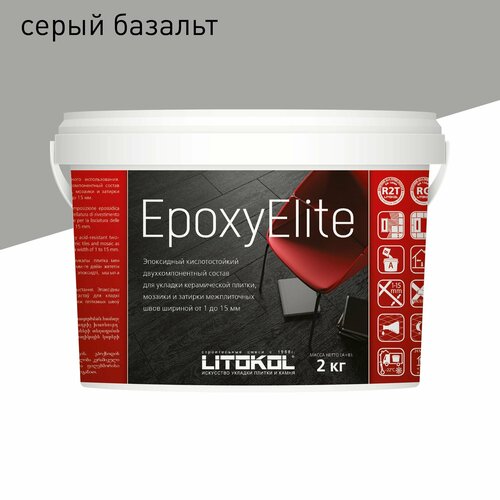 Эпоксидная затирка LITOKOL EpoxyElite 1-15 мм E.05 Серый базальт 2 кг
