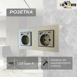 Розетка двойная со стеклянной панелью, серая, 2x USB Type-C, 16А, 110-240В, 172*86 - изображение