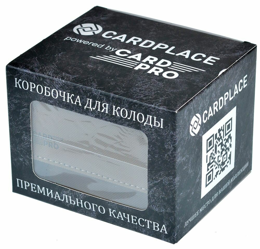 Коробочка для карт Сommander-Box: black/purple Card-Рro - фото №7