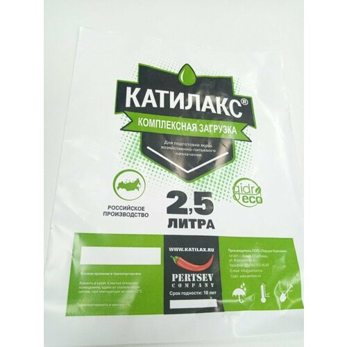 Ионообменная смола Катилакс — Soft 2,5 литра катилакс b смола ионообменная