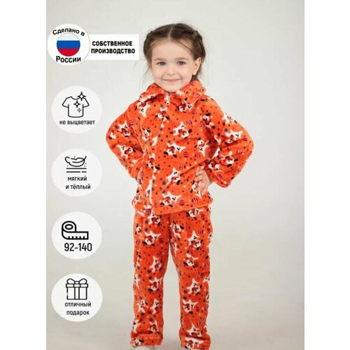 Пижама ЛАРИТА, размер 38, оранжевый, белый пижама размер 38 оранжевый