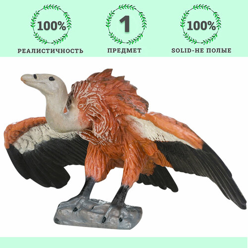 стервятник фигурка 25 см vulture Фигурка игрушка птица Бурый стервятник