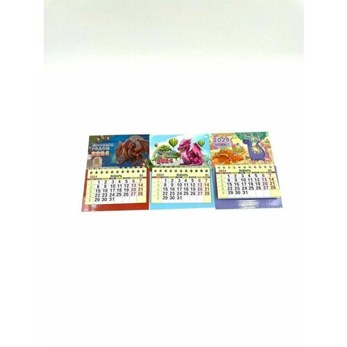 Набор Магнитов Символ года Дракон 2024 3 штуки 220₽