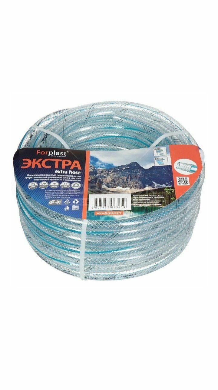 фото Шланг поливочный пищевой экстра Forplast 1/2 (25 мм), 25 м, морозостойкий, прозрачный