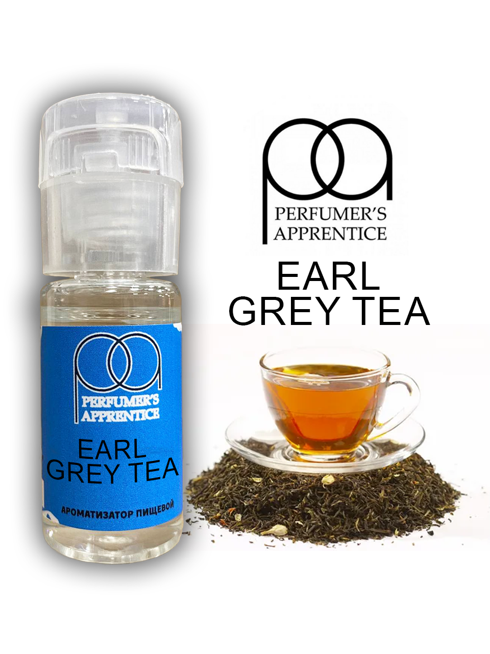 Ароматизатор пищевой Earl Grey Tea (TPA) 10мл