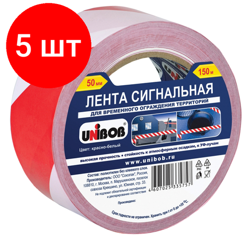 Комплект 5 шт, Лента сигнальная Unibob, 50мм*150м, красно-белая, ИУ