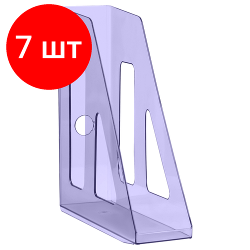 Комплект 7 шт, Лоток для бумаг вертикальный СТАММ Актив, тонированный фиолетовый, ширина 70мм