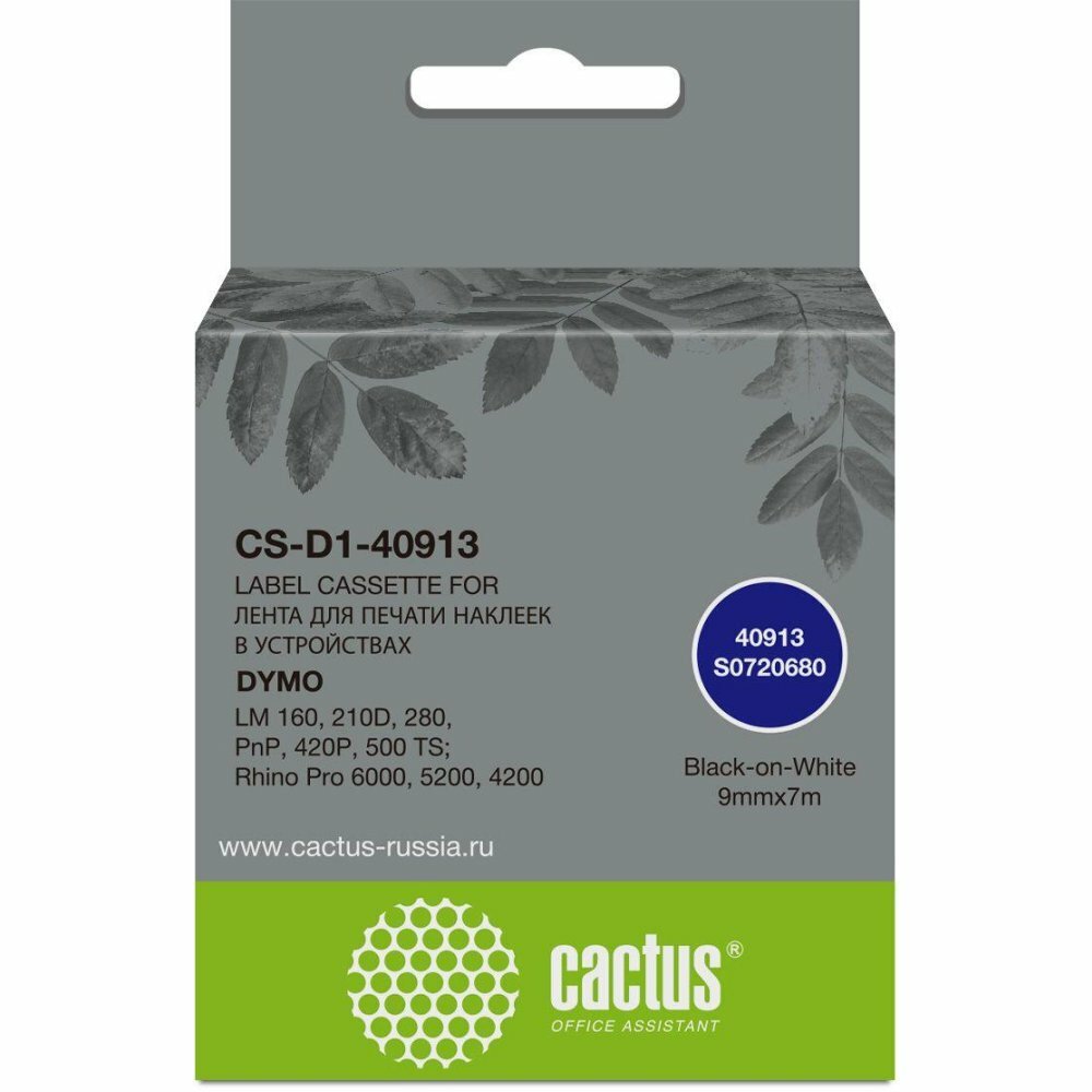 Картридж ленточный Cactus черный/белый для Dymo LM 160, 210D, 280, PnP, 420P, 500 - фото №3