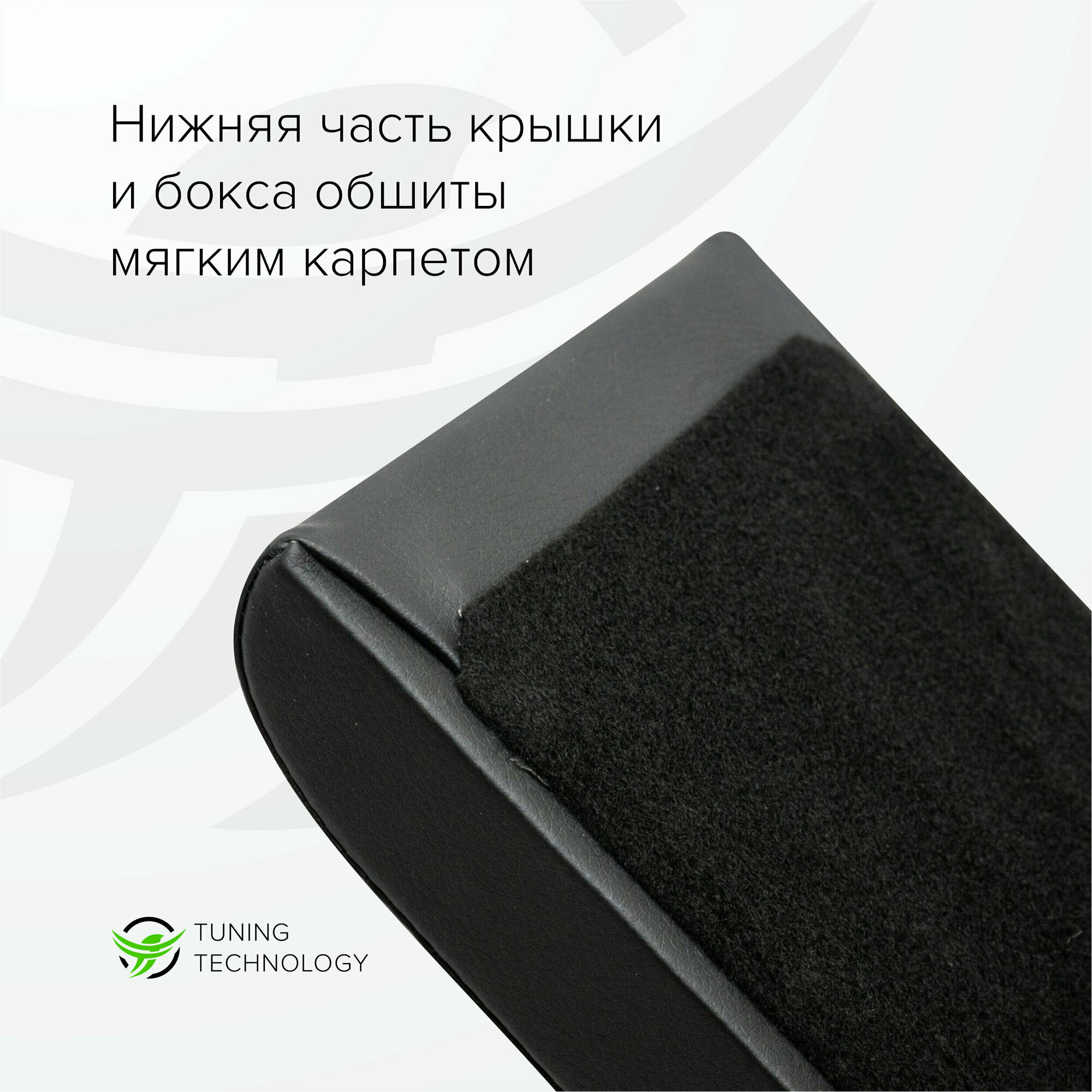 Подлокотник автомобильный Дэу Нексия (Daewoo Nexia) 1998-2008, подлокотник для автомобиля из экокожи, + бокс (бар) — фото 1
