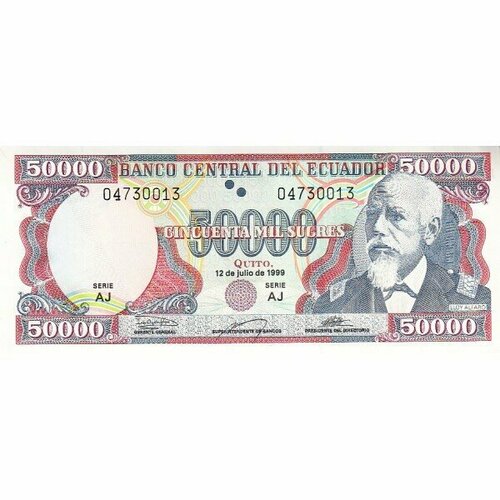 Эквадор 50000 сукре 1999 эквадор 50 сукре 1982 unc pick 116e