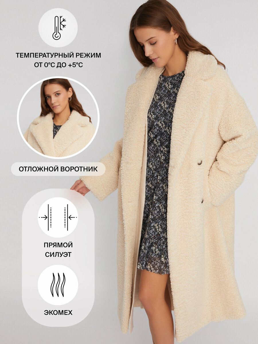 Валдберис одежда женская пальто зимнее — купить по низкой цене на ...