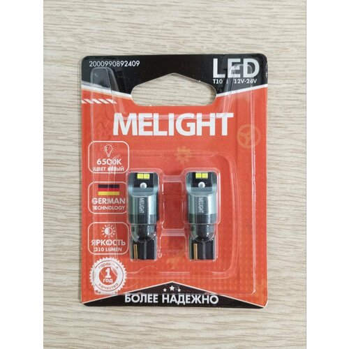 LED лампы MeLight светодиодные в габариты T10 w5w чип 1616 Osram CANBUS 4SMD 850₽