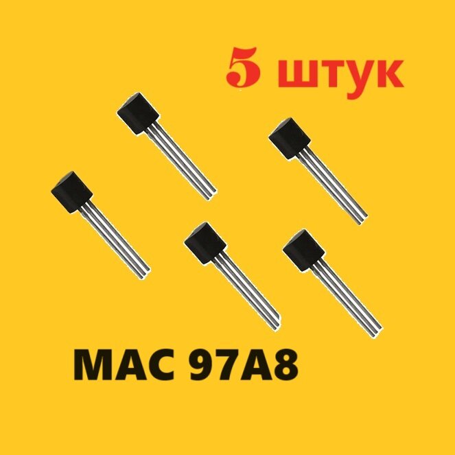 MAC 97A8 симистор (5 шт.) TO92 аналог Z0107MA2AL2 схема МАС97А8 характеристики ТО-92 цоколевка datasheet BT131-600