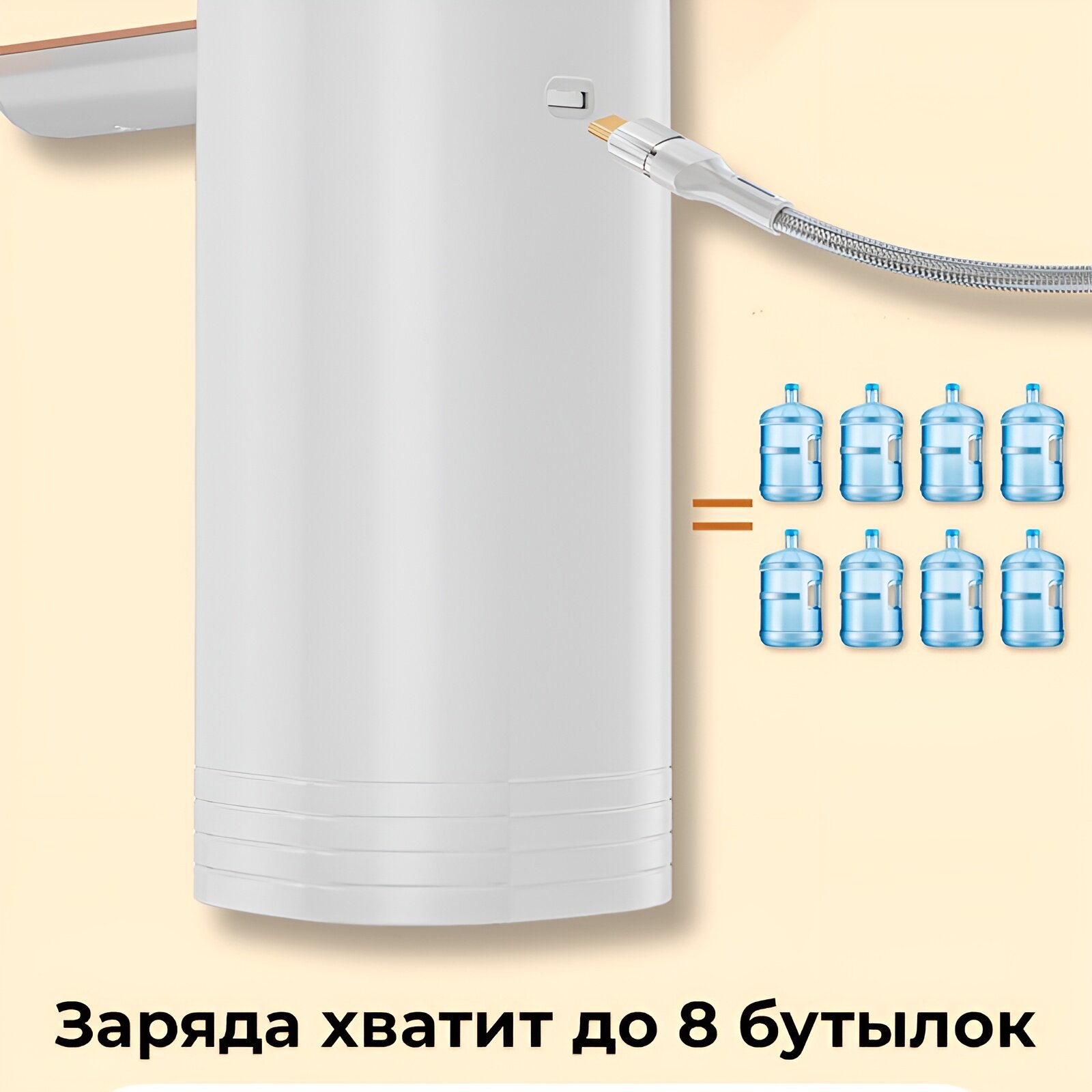 Электрическая помпа для бутилированной воды С складным носиком На аккумуляторе Белый