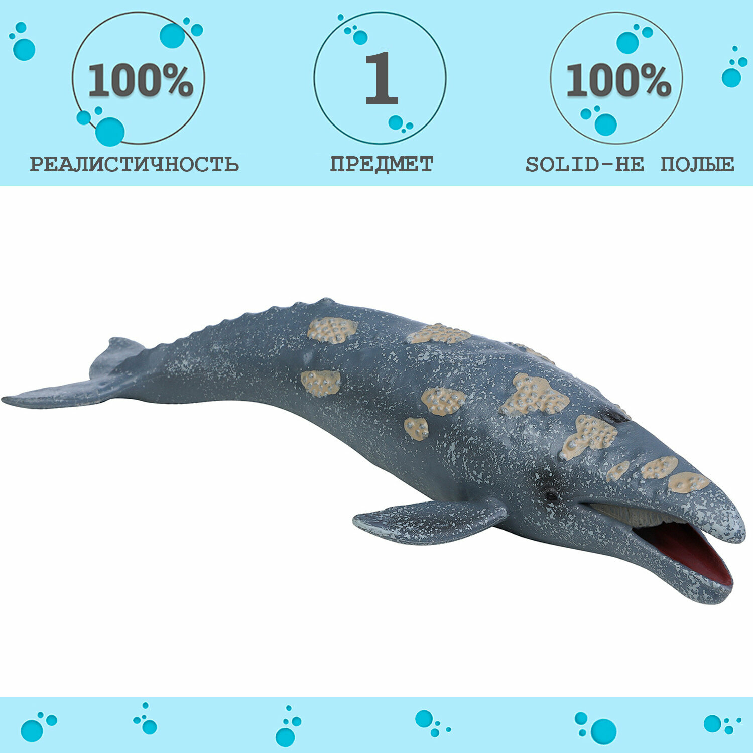 фото Фигурка игрушка Серый кит