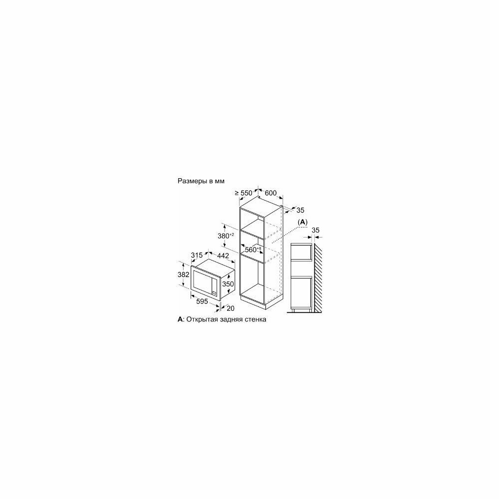 Микроволновая печь Bosch BFL623MS3 - фото №5