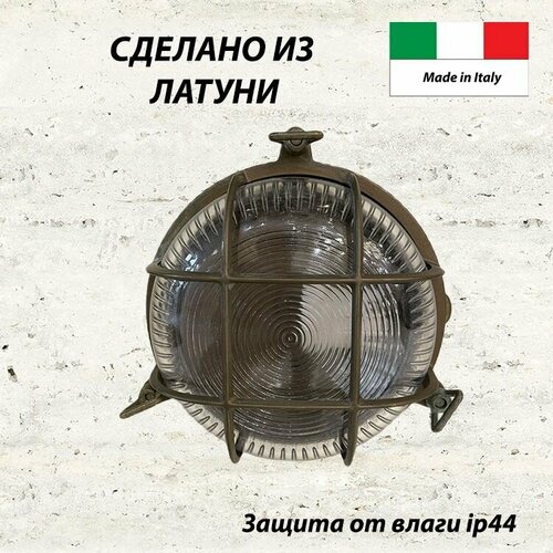 Светильник настенный 14800₽