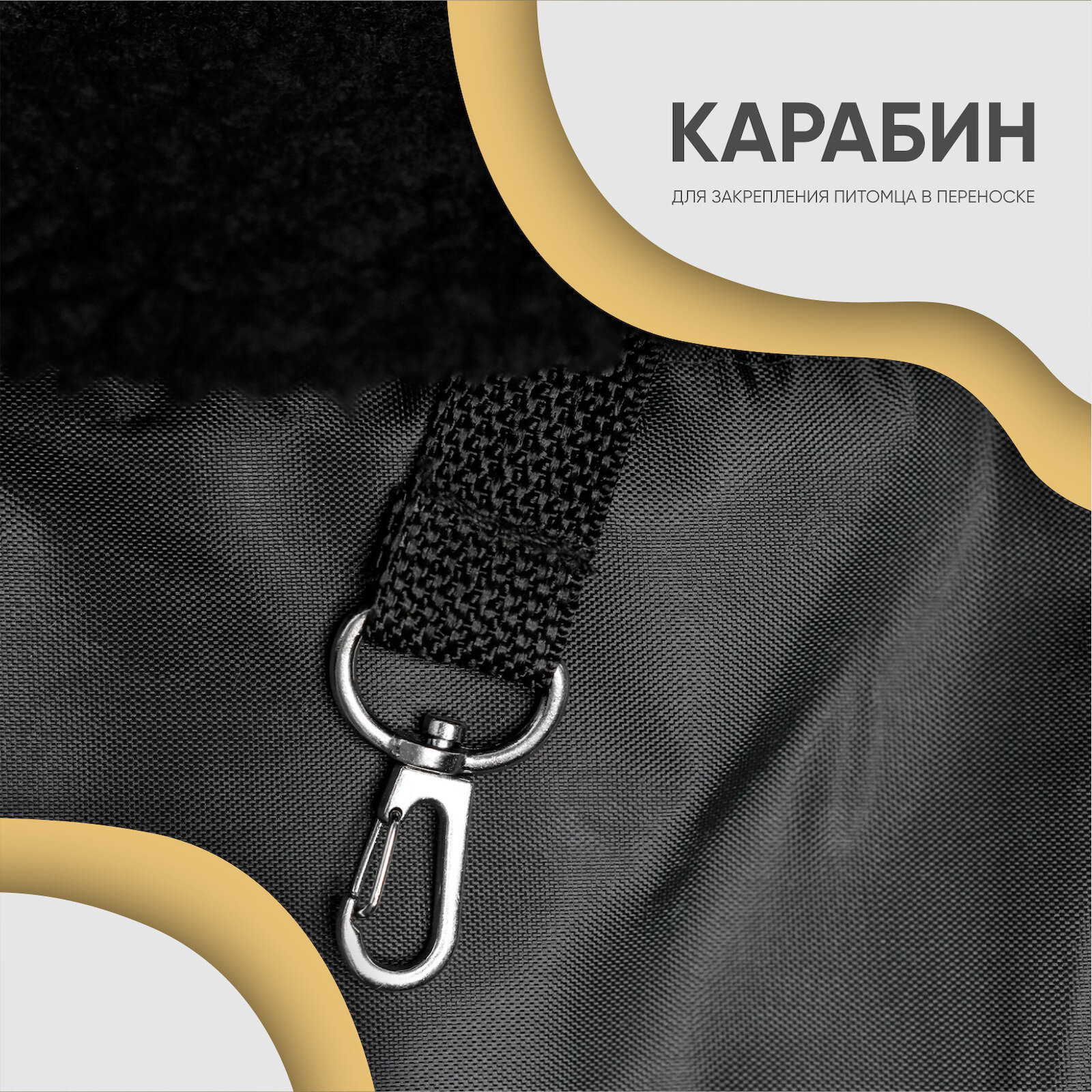 Сумка-переноска для животных, для кошек, для собак, "Не Один Дома" Gray, серый, 48х25х33 см Hoff - фото №6