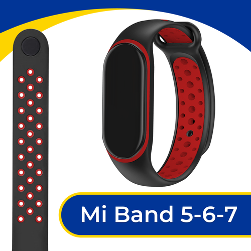 Силиконовый ремешок с перфорацией для смарт часов Xiaomi Mi Band 5, 6, 7 / Сменный спортивный браслет для Сяоми Ми Бэнд 5, 6, 7 / Черно-красный ремешок для фитнес браслета на xiaomi mi band 7 ксиоми ми бенд 7 серый miuko