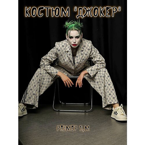 фото Костюм, размер s, белый без бренда