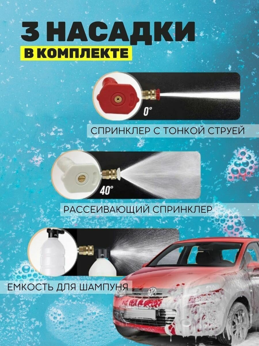 Изображение Беспроводная автомойка высокого давления с 2-мя аккумуляторами / Мойка аккумуляторная в кейсе