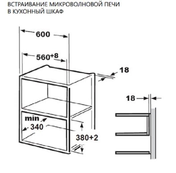 Встраиваемая микроволновая печь MAUNFELD MBMO820SGW10 - фотография № 7