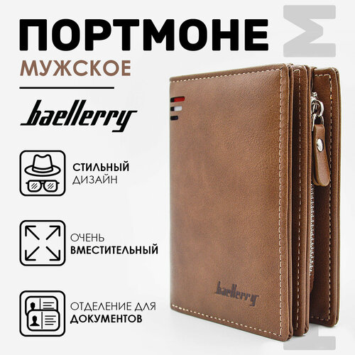 Портмоне baellerry 1000, фактура матовая, гладкая, коричневый