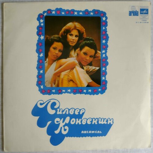 dvanast do tucta diskoteka opusu 1 czechoslovakia 1978 lp ex Виниловая пластинка Силвер Конвеншн, LP