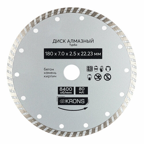 Универсальный алмазный диск KRONS 180х2,5х22,2 мм