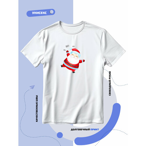 фото Футболка санта клаус дед мороз танцует 3д, размер 5xl, белый smail-p