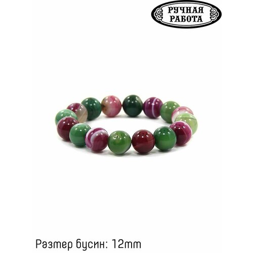 Браслет, агат, размер 19 см, зеленый, розовый разноцветный браслет из эмалевых бусин размер onesize разноцветный