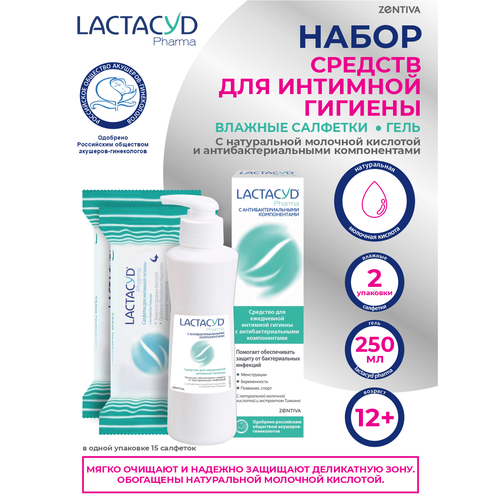 Набор LACTACYD Средство для интимной гигиены PHARMA с Тимьяном + Салфетки с экстрактом Тимьяна 2 уп. мусс для интимной гигиены lactacyd средство для интимной гигиены pharma экстра с противогрибковыми компонентами